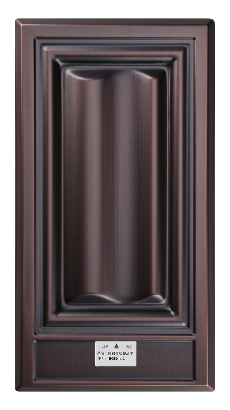 20年經(jīng)典超流平打底1